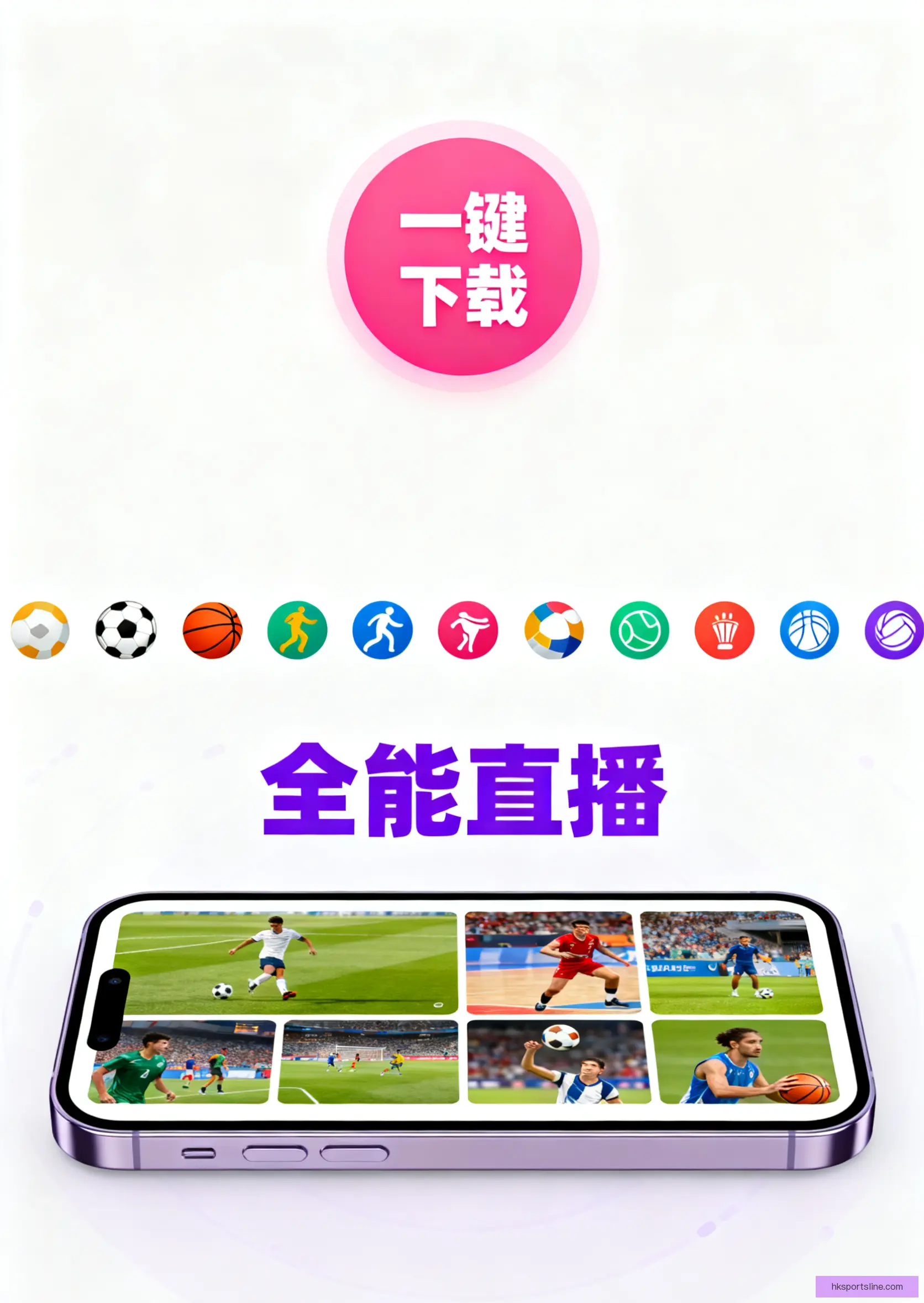 客户端下载